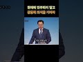 현재에 안주하지 말고 공동체 의식을 가져라 여호수아 가나안정복 순종