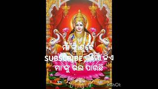 ମାଁ ଙ୍କୁ dekhile🙏/maa nku darshana karo🙏#namitaagrawal#namita#shorts#shortfeed#shortsvideo#viral