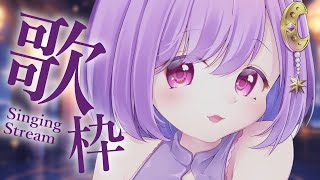 【 #歌枠 | #karaoke 】深夜のまったりおうた【#個人勢vtuber  |#神月天】