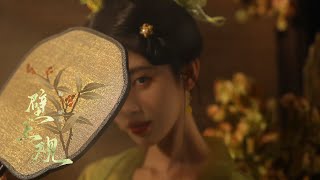 鞠婧祎｜壁上观   完整版MV | 饭制版