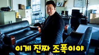 한국영화 속  레전드 "조폭 영화 BEST 7" 살벌하고 간지나고 웃겨버리는 73분을 삭제시켜드립니다