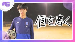 【サッカーU-15日本代表】全国でもトップレベルの実力！将来は世界一のサッカー選手に【Jリーグ】