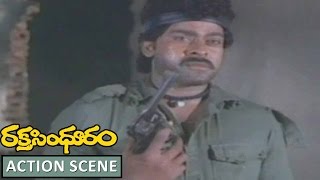 Sudarshan & Chiranjeevi Jail Fight Action Scene || Raktha Sindhuram Movie || Chiranjeevi, Radha