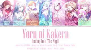 夜に駆ける | Yoru ni Kakeru | Racing Into The Night | Ichika, Shizuku, Akito, Kahade, Kohane, Nene × Miku