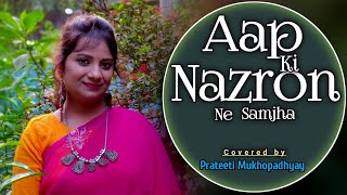 Aap Ki Nazro Ne Samjha l Bollywood Classic Romantic Song l Prateeti Mukhopadhyay