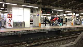 【2019 JR東日本】横浜駅 485系華編成団体臨時列車快速伊豆初日の出号 入線シーン