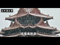 民間故事：妻子小產不孕，丈夫四處尋醫，道士：你妻子狐騷味太重｜高朗講故事