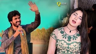 Mehak Malik Dhol Diyan BeTakiyan ( Official Video ) Qamar ShahPuria 2022 Soty Nasib Te Tappy Mahiye