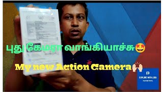 My New Action Camera for Travel vloging🤩| #unboxing | புது கேமரா