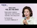 뉴스night 국감 4일 차도 난타전... 명태균 발언 파장 계속 ytn