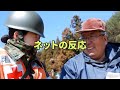 【keen sword23】陸自16式機動戦闘車の公道走行計画に沖縄県が懸念！【日米共同統合演習】