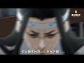 魔道祖師同人番外之《不忘篇》104：此等又香又糯的聲音，原是兩人相親相愛的時候才會發出來的，魏無羨知道含光君招架不住這樣的呼喚，頂不住火熱的愛 ＃魏無羨 ＃藍忘機