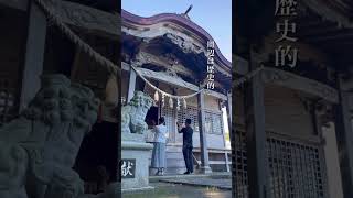 【神武天皇！お船出の地⛩️】宮崎県在住☆夫婦共に大道芸人🤹