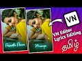 VN Video Editor Lyrics Editing in Tamil ⚡| LYRICS VIDEO EDITING | vn lyrics editing💕 -தமிழ்
