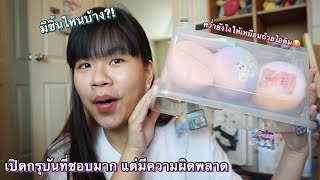 เปิดกรุสกุชชี่บันแบรนด์ตัวเอง | เข้าวงการนี้ได้ยังไง? | Smilez fay