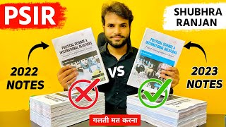 Best Notes for UPSC PSIR Optional 🔥| Shubhra Ranjan PSIR NOTES 2023 | PSIR Optional Booklist