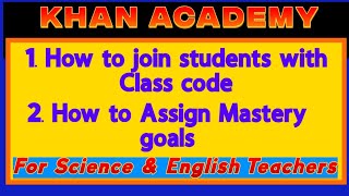 Khan Academy: How to add students by class code & assign mastery goals
