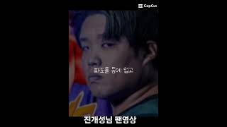 개성만점#진개성 좋아하는 사람?