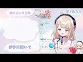 【歌枠】いちよう3周年記念も含めた歌枠【夢川かなう リアクト vtuber】