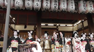 （短縮版）京都　八坂神社　節分祭　宮川町　豆撒き　（ふく松、ふく美代、君宙、菊しづ、とし倖（以上舞妓）\u0026芸妓） Maiko \u0026 Geiko, Kyoto