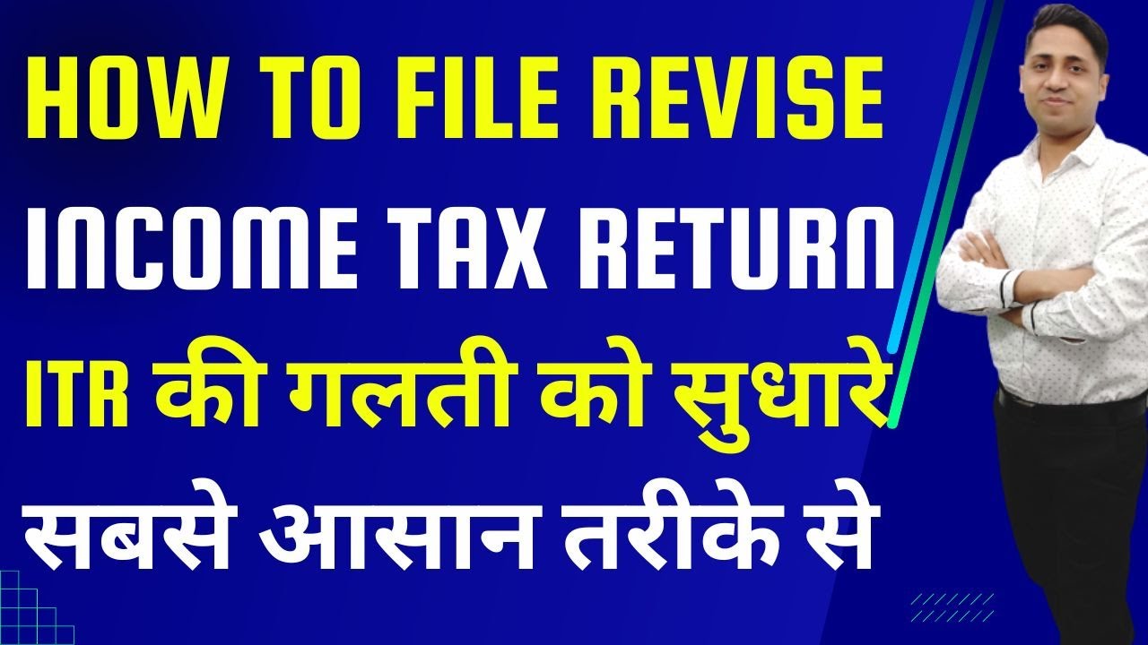 How To File Revised Income Tax Return (ITR) AY 2022-23| FY 2021-22 ...