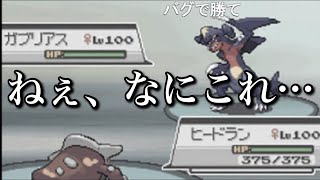 【金ネジキ】カジテツ「ねぇ、なにこれ…」【2022/09/23】【ポケモン】