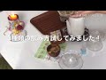 ジャーマンカモミールティー飲み方３種類紹介！！