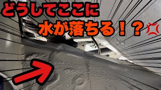 エアコンの水が何故そこに！？ 簡単DIYでドレンホース延長！ 【JB64 ジムニー 簡単サビ対策】