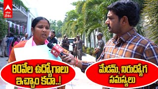 Yellandu MLA Haripriya Banoth | BRS మేనిఫెస్టో పై ఎమ్మెల్యే హరిప్రియ ఆసక్తికర వ్యాఖ్యలు | ABP Desam