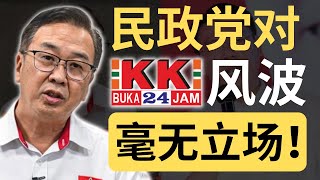 刘华才：此时无声胜有声！看起来很对，实际大错特错！| 9后商业谈 @Just9Cents Kelvin