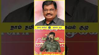 ஈ வே ராமசாமியை தொட்டதால் அவதூறு😡 சாட்டை 💥 பிப்25