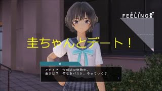 【ブルリフ】魔法少女になって世界を救います！BLUE REFLECTION実況プレイpart15