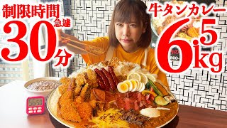 [Gluttony] Beef Tanqueray All Topping Challenge! Time limit is 60 minutes[Mayo Ebihara]