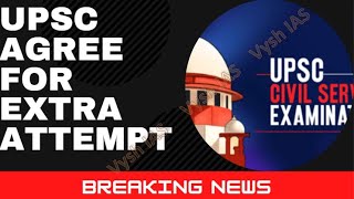 UPSC EXTRA ATTEMPT 2020 | 2021 PRELIMS EXTRA ATTEMPT