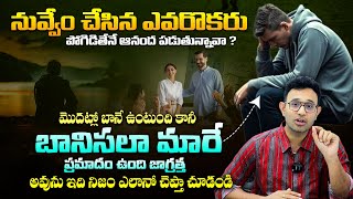 ఆ సమయంలో ఇలా ఉండకపోతే జీవితం నాశనం జాగ్రత్త - The Truth About Appreciation | Dr Harish Tenneti | SMM