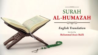 Holy Quran With English Translation - 104 Al-Humazah (the Slanderer) - Muhammad Awais Malik
