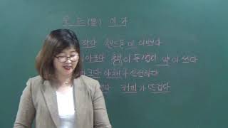 轻松学韩文 교육문의010-8514-5516