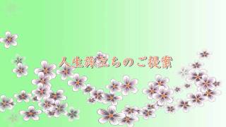 読み聞かせデジタル紙芝居制作教室「お別れ会」