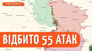 РФ НАМАГАЄТЬСЯ ПОСИЛИТИ наступальні дії, поки ЗСУ АТАКУЮТЬ «вагнерівців» з флангів // Апостроф тв