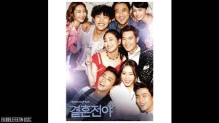 Ok Taecyeon (옥택연) [2PM] - 결혼전야 Opening (Full Audio) [Marriage Blue OST]