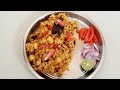 संध्याकाळच्या जेवणाचा मस्त असा बेत मसालेभात masalebhat pulav recipe मसालेभात पुलाव रेसीपी