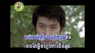 រយពាន់សារភាព [Official MV]