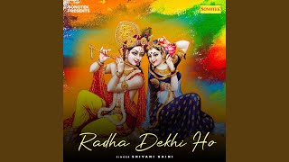 Radha Dekhi Ho