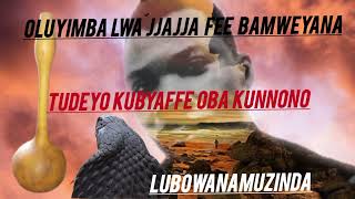 OLUYIMBA LWA JJAJJA FEE BAMWEYANA #lubowanamuzinda #like #share #comment