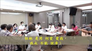 詩歌409 經歷基督 與祂交通 我有一位好朋友