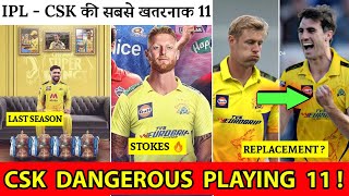CSK Playing 11 2023 | Chennai Super Kings Dangerous Playing 11 For IPL 2023 | CSK Final 11