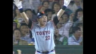 1992年6月21日 阪神－巨人 15回戦　岡崎！モスビー！大久保！ ２ラン３本で巨人逆転勝ち！ 【プロ野球ニュース】