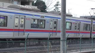 京成電車  UVカットガラス 交換前の3818F