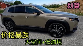 48万变成19万，4款日系SUV中真正的“价格屠夫”，三大件质量靠谱