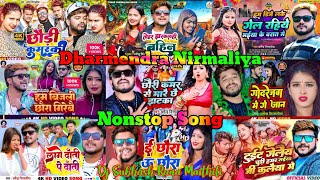 #Dharmendra Nirmaliya Jukebox Song #Dharmendra Nirmaliya Nonstop Song #maithali_viral_song